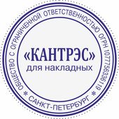 Образец печати