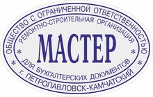 Образец штампа