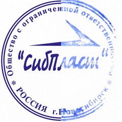 Печать по оттиску